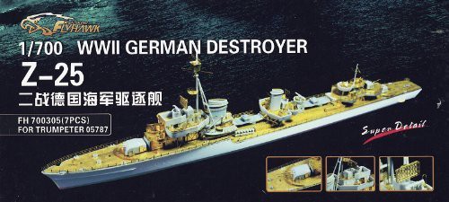 1/700 独海軍駆逐艦 Z-25用ディティールセット(品)