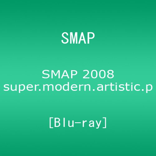 レビューで送料無料 Smap 08 Super Modern Artistic Performance Tour Blu Ray 品 代引き手数料 無料 Olsonesq Com