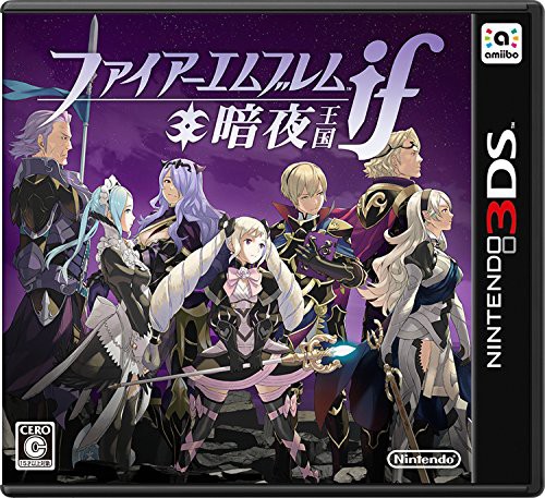 ファイアーエムブレムif 暗夜王国 3ds 中古品 の通販はau Pay マーケット Goodlifestore 商品ロットナンバー