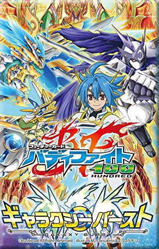 進化版 フューチャーカード バディファイト ハンドレッド ブースターパック 第2弾 柔らかい Farmerscentre Com Ng