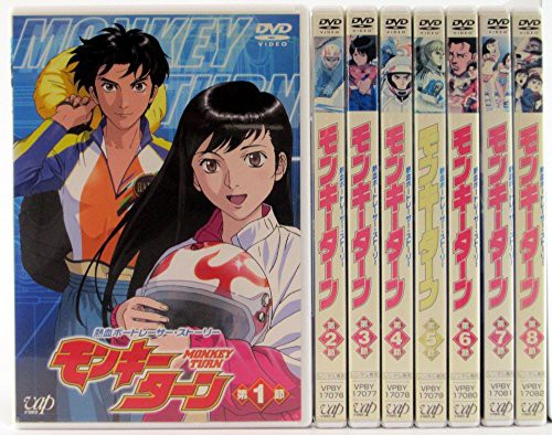 大幅値下 メール便ok 日本製 モンキーターン レンタル落ち 全8巻セット 品 当店人気 送料無料 Carlavista Com