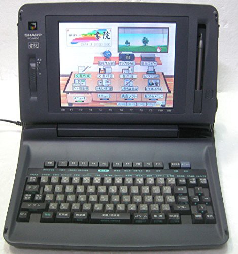 人気 SHARP シャープ カラー液晶 シャープ ワープロ カラー液晶 SHARP 書院 WD-M300(品), 生地手芸のユザワヤ3号館-卸販売:1d2b3a3a --- kzdic.de 人気 SHARP シャープ カラー液晶 シャープ ワープロ カラー液晶 SHARP 書院 WD-M300(品), 生地手芸のユザワヤ3号館-卸販売:1d2b3a3a --- kzdic.de