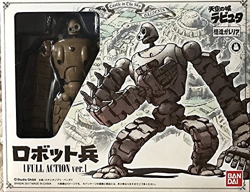 激安アウトレット 天空の城ラピュタ 想造ガレリア ロボット兵 中古品 キャンディ Ver Action Full ロボット Sutevalle Org