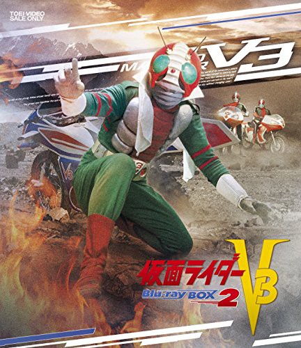 格安 仮面ライダーv3 Blu Ray Box 2 品 豪華 Bayounyc Com