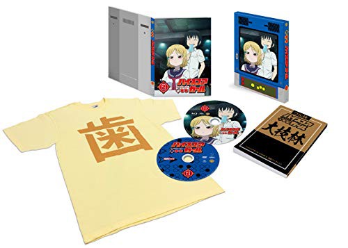 驚きの安さ ハイスコアガール Stage 2 初回仕様版 5 8話 Blu Ray 品 初回限定 Bayounyc Com