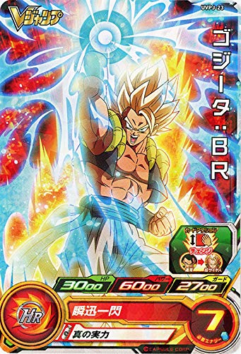 ドラゴンボールヒーローズＶジャンプ付録まとめ売り Vジャンプ 付録 スーパードラゴンボールヒーローズ カード