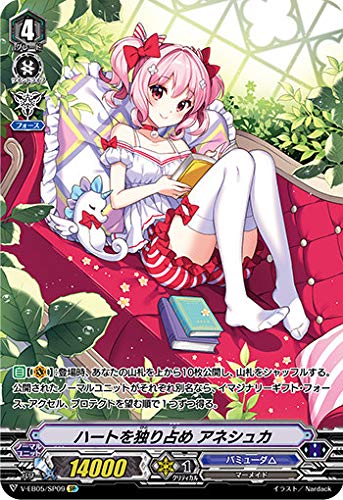 超人気の ヴァンガード V Eb05 Sp09 ハートを独り占め アネシュカ Sp スペシャル P 人気満点 Olsonesq Com