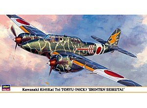 海外輸入 ハセガワ 1 48 川崎キ45改 二式複座戦闘機 屠龍丁型 震天制空隊 未使用品 人気定番 Conetica Com Mx