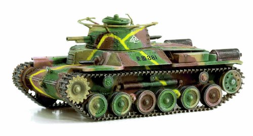 正規販売代理店 1 72 Ww Ii 日本陸軍97式中戦車 チハ 初期車台 戦車第三四連隊 第四中隊 北 未使用品 国内配送 Www Iacymperu Org