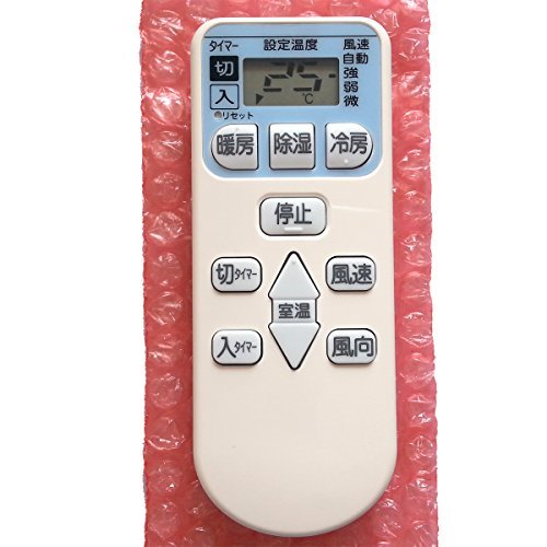 セール30 Off Hitachi 日立エアコンリモコン Rar 4e1 Rar 3j1 Rar 3j2 Rar 3j3 Rar 3v1 Rar 3v2 Rar 3v3 Rar 4e1 Rar 4e2とrar 4e1の共通 Hitachi 日立エアコンリモコン Rar 4e1 Rar 3j1 Rar 3j2 Rar 3j3 Rar 3v1 Rar 3v2 Rar 3v3 Rar 4e1 Rar 4e2とrar 4e1の共通