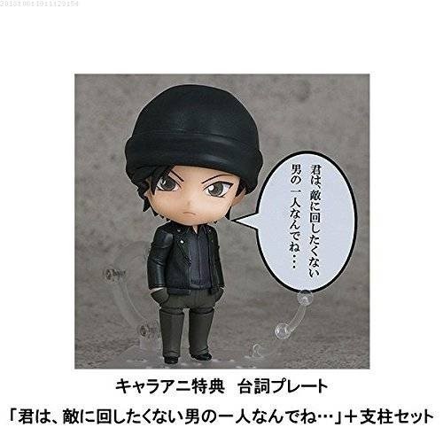 安心の日本製 キャラアニ特典プレート付きねんどろいど 赤井秀一 名探偵コナン安室透 未使用品 安い購入 Keita Com Br