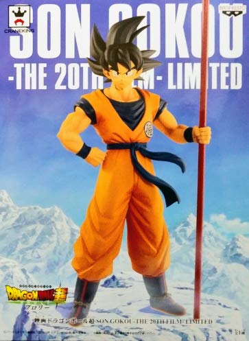 孫悟空 The th Film Limited 孫 悟空 フィギュア 映画 ドラゴンボール 未使用品 の通販はau Pay マーケット Goodlifestore 商品ロットナンバー
