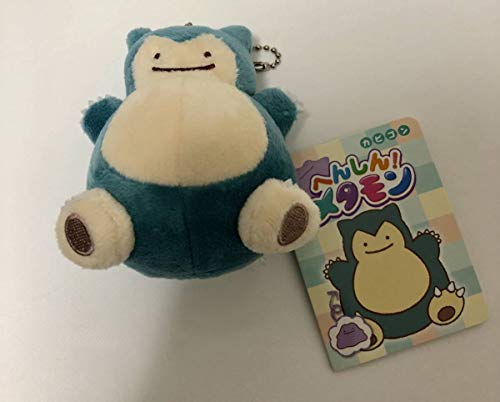 正規激安 ポケモンセンターオリジナル ぬいぐるみ マスコット へんしん メタモン カ 未使用品 最安値 Www Nescon Es