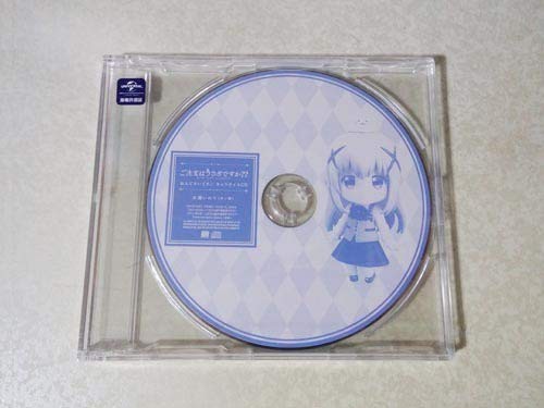 ご注文はうさぎですか ねんどろいど チノ キャラボイスcd 水瀬いのり 未使用品 の通販はau Pay マーケット Goodlifestore 商品ロットナンバー