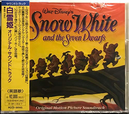 白雪姫 オリジナル モーション ピクチャー サウンドトラック 中古品 の通販はau Wowma ワウマ U K Shop Au Wowma 店 商品ロットナンバー