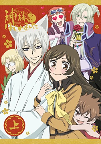 神様はじめました 上巻 Dvd 中古品 の通販はau Wowma ワウマ U K Shop Au Wowma 店 商品ロットナンバー