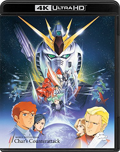経典ブランド 【早期購入特典あり】 機動戦士ガンダム 逆襲のシャア 4KリマスターBOX (4K(品), 黒保根村 c9576939