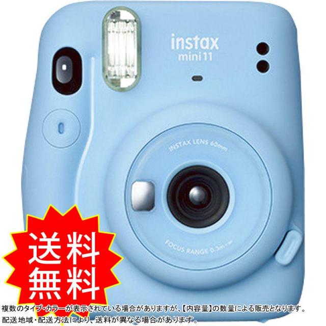 のオシャレな 富士フイルム チェキ インスタントカメラ インスタックス ミニ11 Insmini11 Sb スカイブルー 驚きの値段 Meikyu Jp