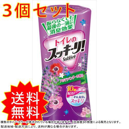 3個セット トイレのスッキーリ Sukki Ri アロマラベンダーの香り アース製薬 芳香剤 トイレ用 まとめ買