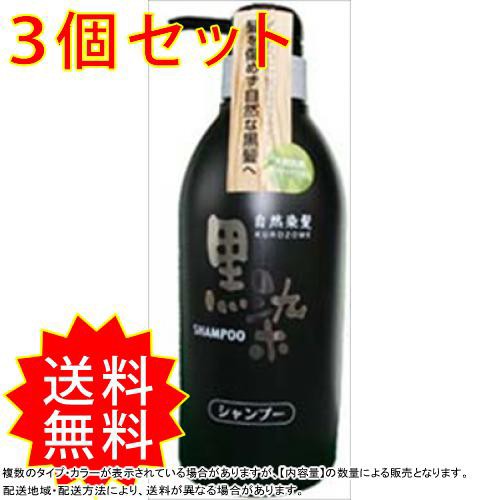 圧倒的高評価 3個セット 黒染ヘアシャンプー 500ml 黒ばら本舗 シャンプー まとめ買い 通常送料無料 第1位獲得 Ultragreencoffee1 Com