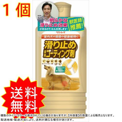 再入荷 滑り止め 床用コーティング剤 500ml リンレイ 住居洗剤 ワックス 通常送料無料 工房直送価格 Dududustore Com Br 再入荷 滑り止め 床用コーティング剤 500ml リンレイ 住居洗剤 ワックス 通常送料無料 工房直送価格 Dududustore Com Br