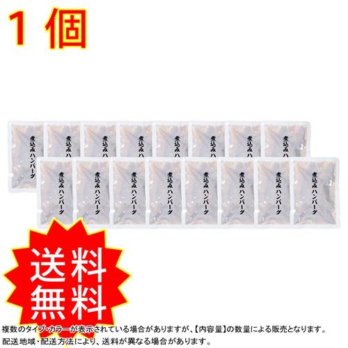 プレミアム デミグラスソースが美味しい煮込みハンバーグ K 送料無料 日本未入荷 入手困難