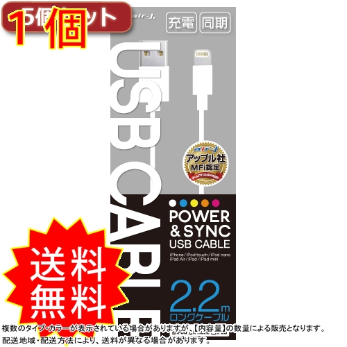 激安特価 3mのロングタイプでコンセントが遠い場所でもラクラク充電 Muj 2whx5 送料無料 配送員設置送料無料 Olsonesq Com