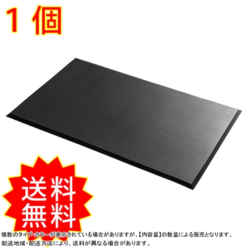 注目の 立ち仕事での脚の疲労を低減する疲労軽減マット 様々な用途に使える大型タイプ Snc Mat6 送料無料 受賞店舗 247groundnews Com