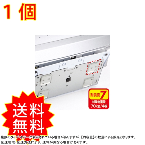 人気の 無色透明なスチレン系エラストマー素材の耐震ゴム Ql E75cl 25 送料無料 ブランドショッパー付き Upik Ac Ug