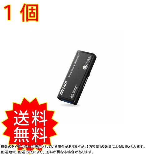 BUFFALO バッファロー USB3.0対応セキュリティーUSBメモリー 16GB ウイルスチェックモデル 5年保証タイプ RUF3-HSL16GTV5 RUF3-HSL16GTV5
