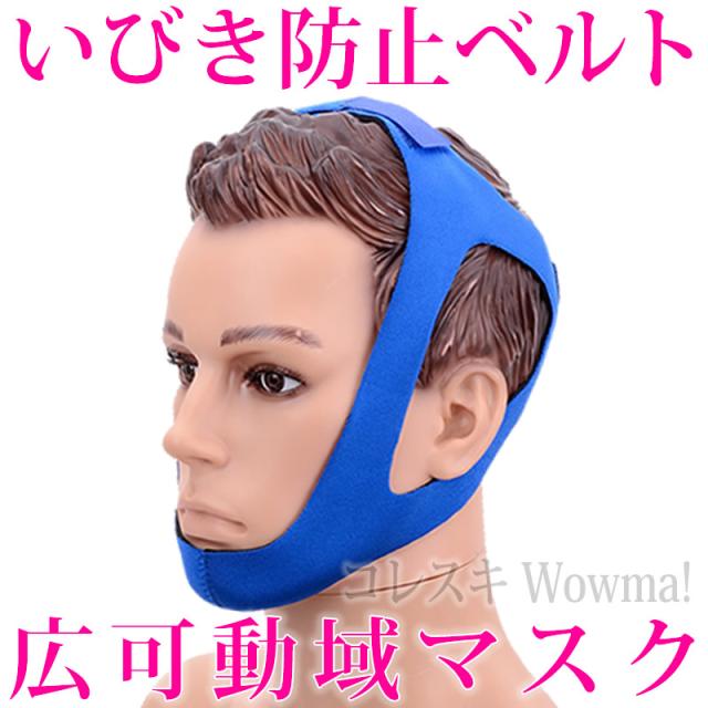 エッセンシャルズ いびき防止セット4点 いびき防止グッズ 鼻づまり防止 花粉症対策 鼻呼吸促進 口呼吸防止 睡眠時無呼吸症候群対策 Sas対策 通常送料無料 絶賛レビュー続出 Www Iacymperu Org