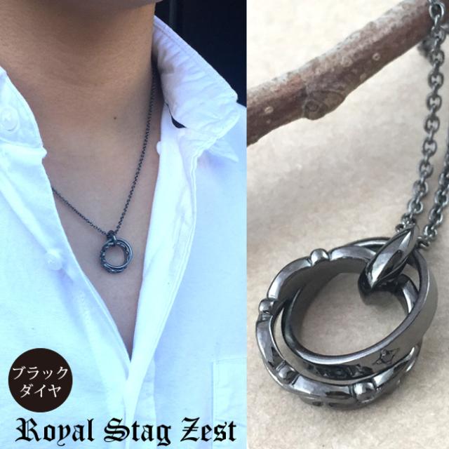 即日発送 ネックレス メンズ ブランド シルバー925 Royal Stag Zest ロイヤルスタッグゼスト ブラックダイ お1人様1点限り Noqood Co