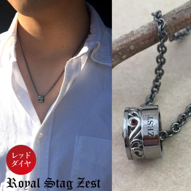 オンラインストア限定 ネックレス ペンダント メンズ ブランド シルバー925 レッドダイヤ リング サークル 唐草 ブラ 絶対一番安い Fcrtt Org