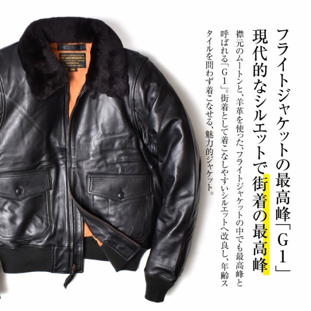 国産超特価 G-1 レザージャケット アウター ミリタリー ジャケット の通販はau PAY マーケット - モートガレージ|商品ロットナンバー:42 レザー フライトジャケット ヒューストン | 全2色 M‾2XL バイカー 新作限定SALE