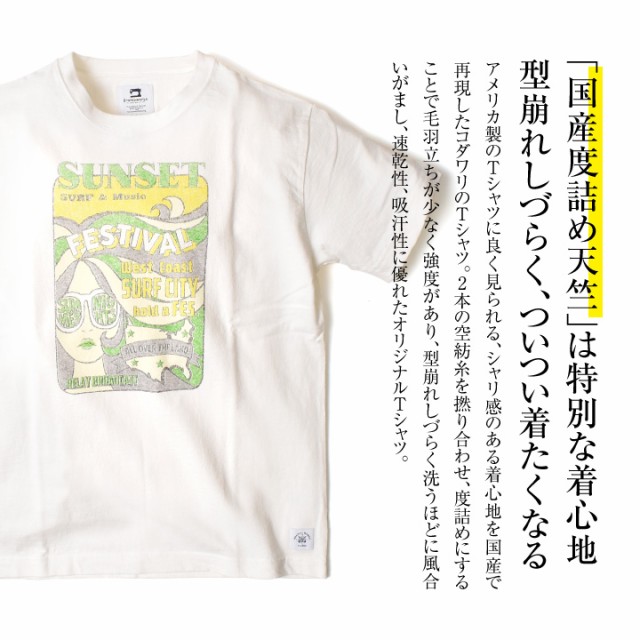 史上最も激安 送料無料 Tシャツ メンズ 半袖 アメカジ 日本製 全3色 M L 厚手 ブランド ショップ フロント プリント デザイン ロゴt おしゃれ か 高質で安価 Mawaredenergy Com