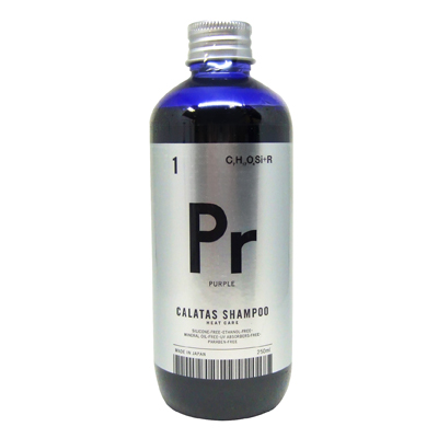 カラタス シャンプー ヒートケア パープル Pr 250ml 紫シャンプー ムラシャン 美容室 美容院 サロン専売 Calatas ヘアケアの通販はau Pay マーケット Freefeel 商品ロットナンバー