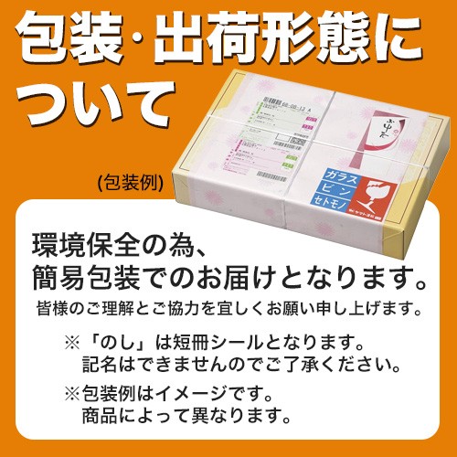 お中元 ギフト のし可 銀座千疋屋 銀座ショコラアイス Pgs 274 の通販はau Pay マーケット プリティウーマン 商品ロットナンバー お中元 ギフト のし可 銀座千疋屋 銀座ショコラアイス Pgs 274 の通販はau Pay マーケット プリティウーマン 商品ロットナンバー