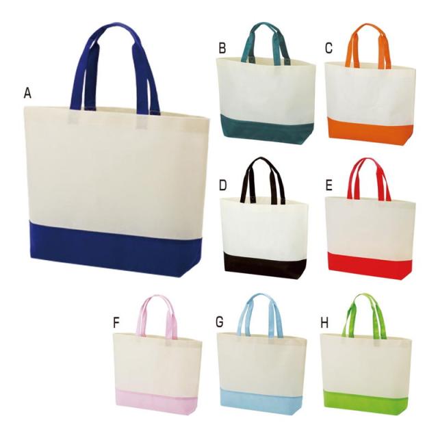 トートバッグ ヨコ 底マチ付 オレンジ C 単品の通販はau Wowma ワウマ プリティウーマン 商品ロットナンバー