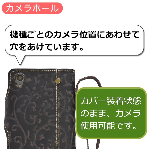 在庫セール APPLE 唐草風 おしゃれ ブラウン (LW205UNT)の通販はau PAY マーケット - プリティウーマン|商品ロットナンバ アップル iphone6 専用 手帳型スマホケース 横開き 本革スナップボタン一体型デザイン お得最新作