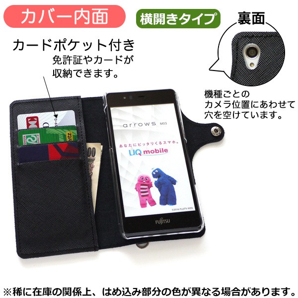 在庫再入荷 京セラ 横開き シンプルなデザイン (LW241UNT)の通販はau PAY マーケット - プリティウーマン|商品ロットナンバー:320016659 URBANO V01 au 専用 手帳型スマホケース NEW通販