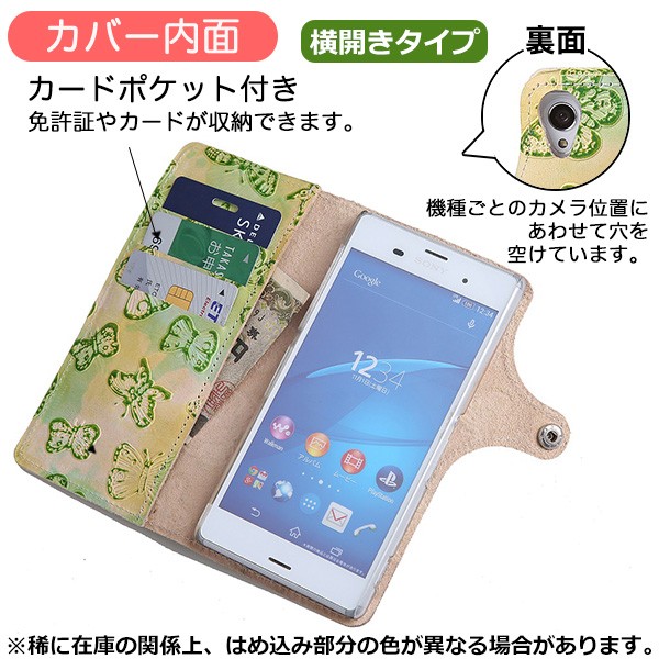 超激得お得 APPLE アップル ipad air 専用 手帳型スマホケース 横開き 蝶々模様 鮮やかな グリーン (LW242UNT)の通販はau PAY マーケット - プリティウーマン|商品ロットナンバー:320019820 超激安格安