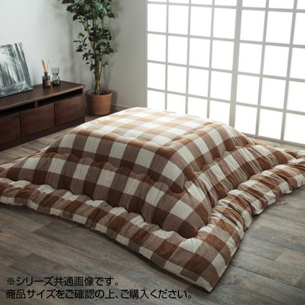 見つけた人ラッキー こたつ掛け布団 チェック柄 オーブ ベージュ 約5 5cm 枚数限定 Regards Sur L Innovation Fr