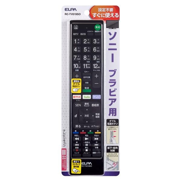 Elpa エルパ テレビリモコン ソニー用 Rc Tv019so