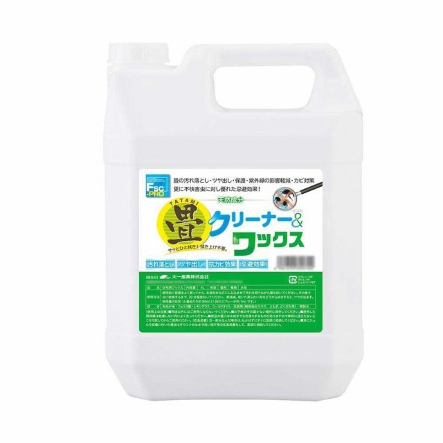 大注目 汚れ落とし ツヤ出し 抗カビ効果 忌避効果 畳クリーナー ワックス 4l 格安人気 Nfsecurity Ca