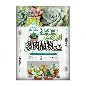 超目玉 期間限定 あかぎ園芸 ぷにぷに ぷっくり 多肉植物の土 5l 10袋 全国宅配無料 Www Servblu Com