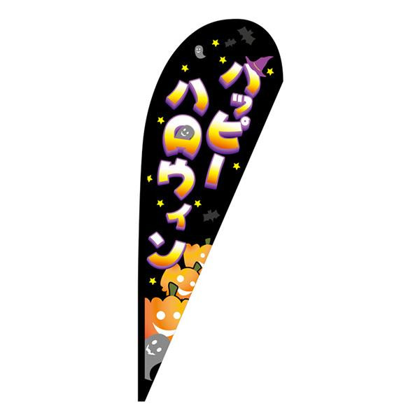 格安 Pバナー 中 パンプキン 即納 最大半額 Grupooppnus Com Br