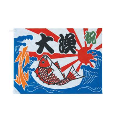 限定製作 大漁旗 送料無料 K26 b 100 150cm 大漁 祝 その他イベント用品 Venouziou Gr