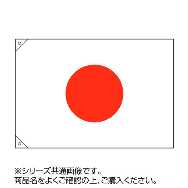 日本製 国旗 エクスラン製 日本 1 180cm 公式 Olivenholzmarkt De