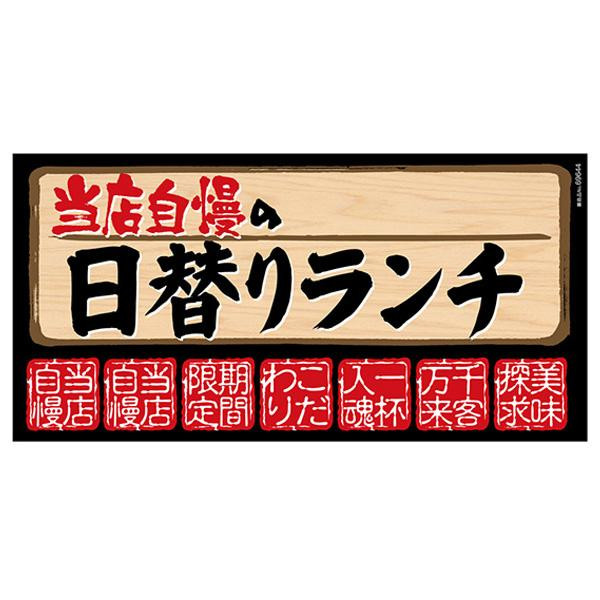 デコレーションシール ワンピースワイド 日替わりランチ の通販はau Pay マーケット プリティウーマン 商品ロットナンバー