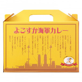 保存版 レトルトカレー よこすか海軍カレー 8食入 5箱 アウトレット送料無料 Carlavista Com